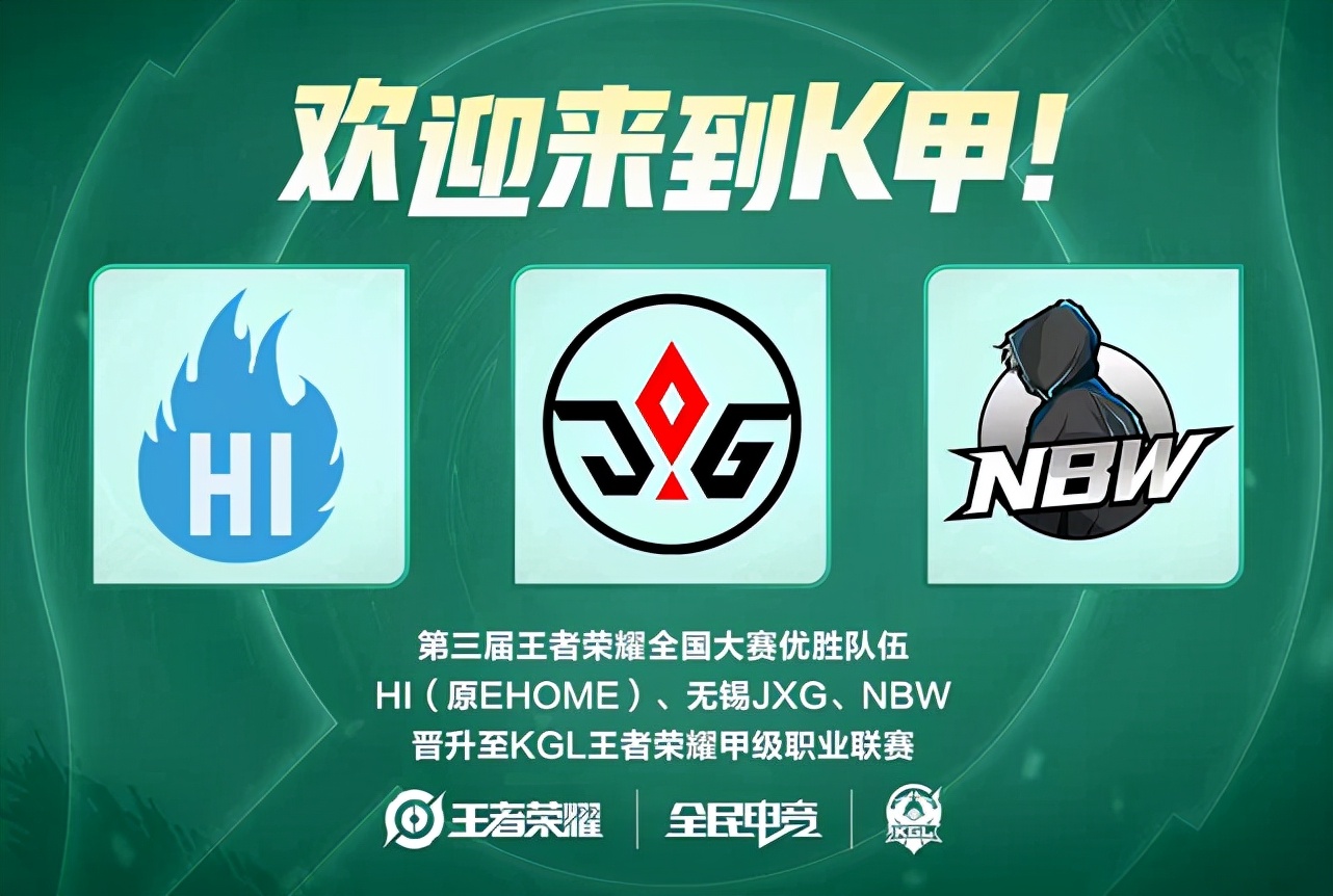 隊數據記錄 隊數據記錄