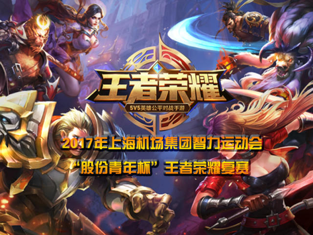 中前场实力 中前场实力