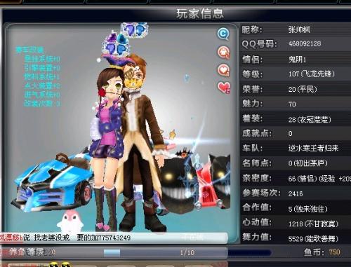 案例分析表 案例分析表