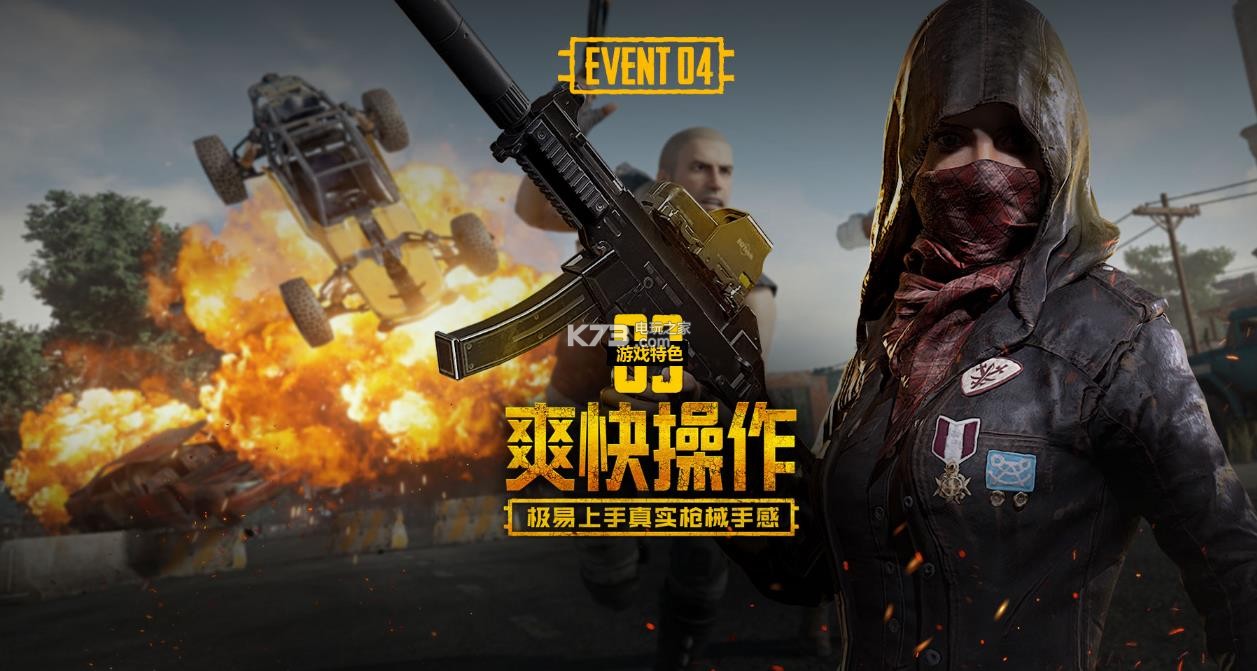 连胜终结无 连胜终结无