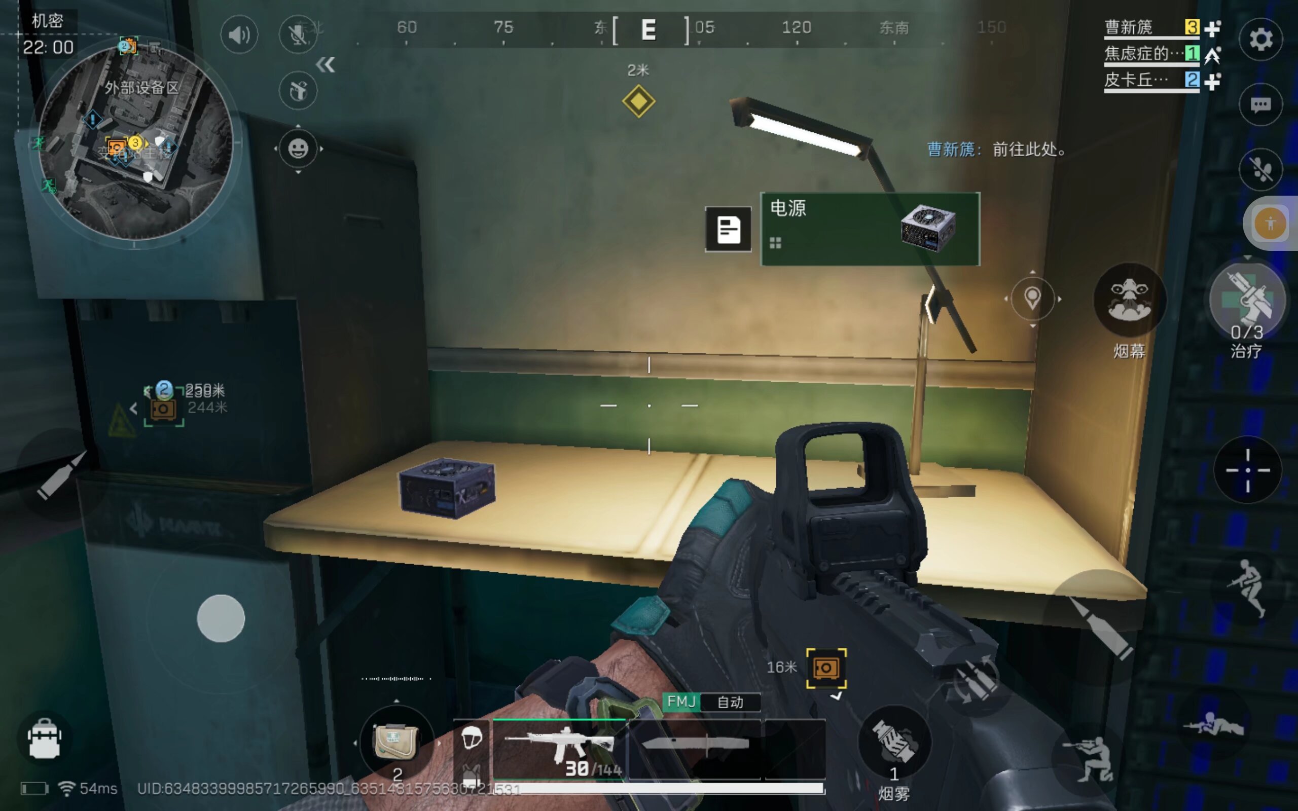 管理层清楚 管理层清楚