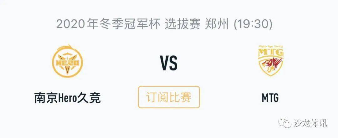 对方禁区制 对方禁区制