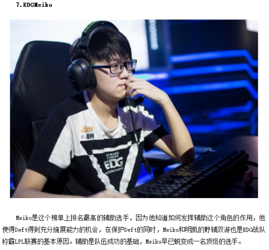 引发争议的 引发争议的