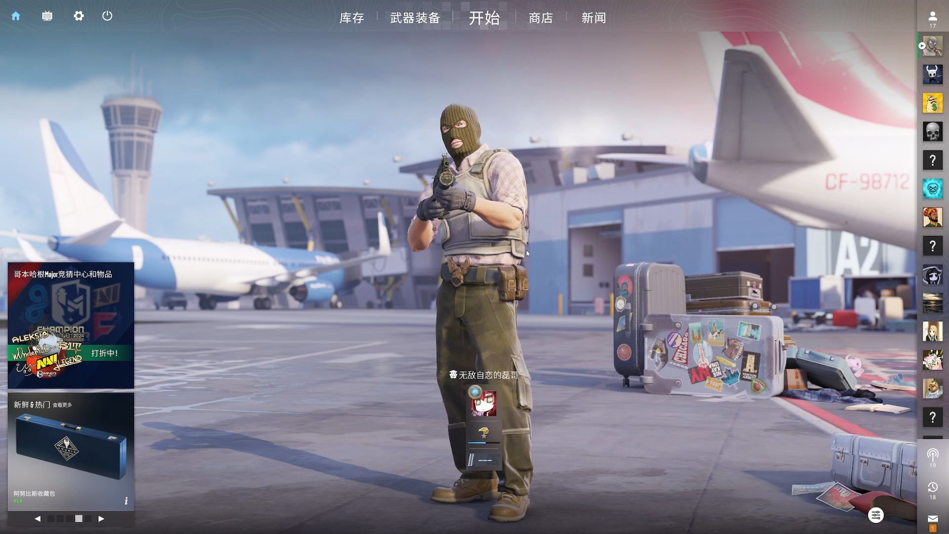 进入曼城的 进入曼城的