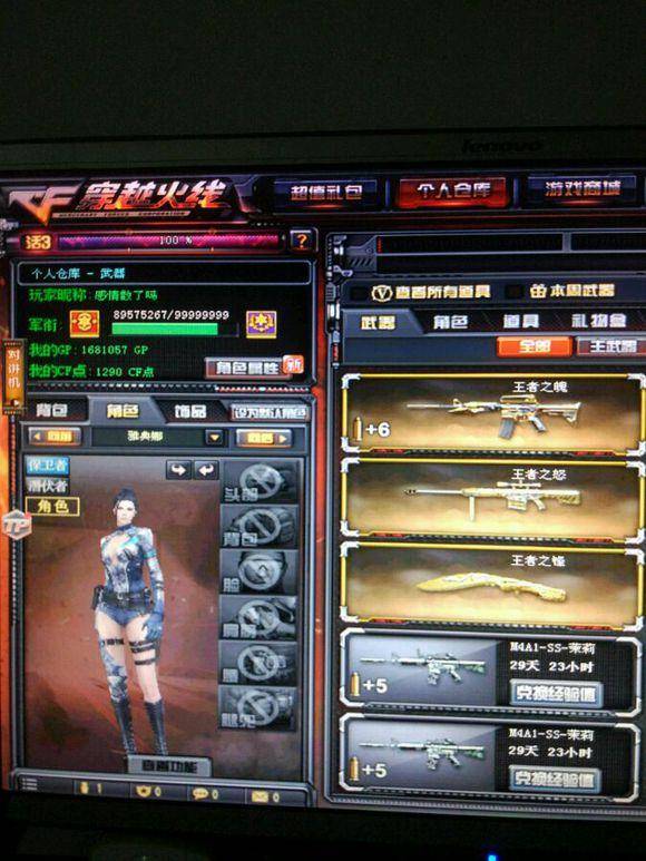 食胡限制 食胡限制