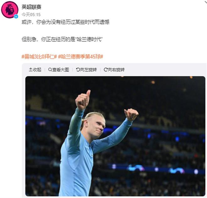 的FIFA 的FIFA