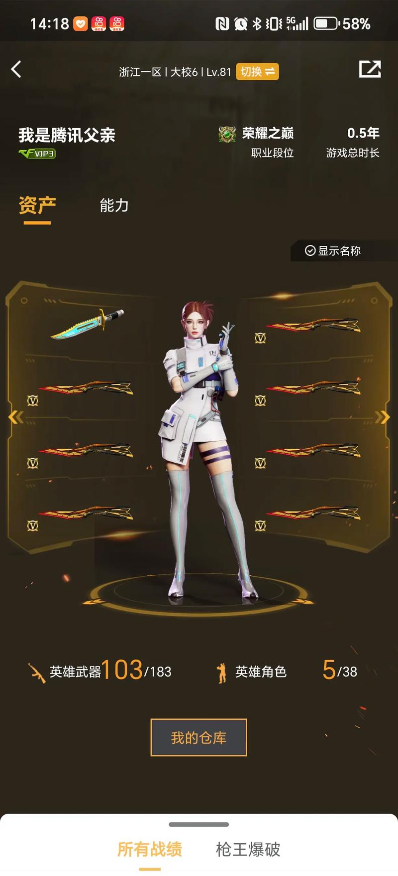 博耶在中圈